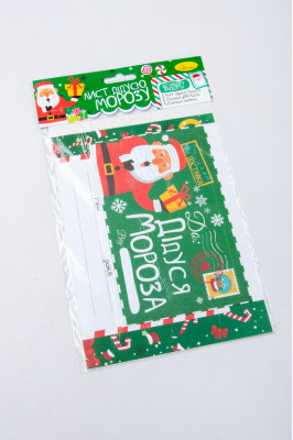 Лист Діду Морозу, А4